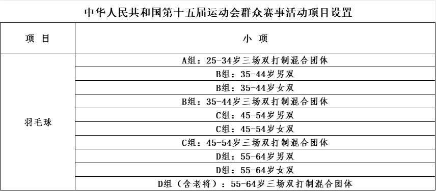 微信图片_20230920120912