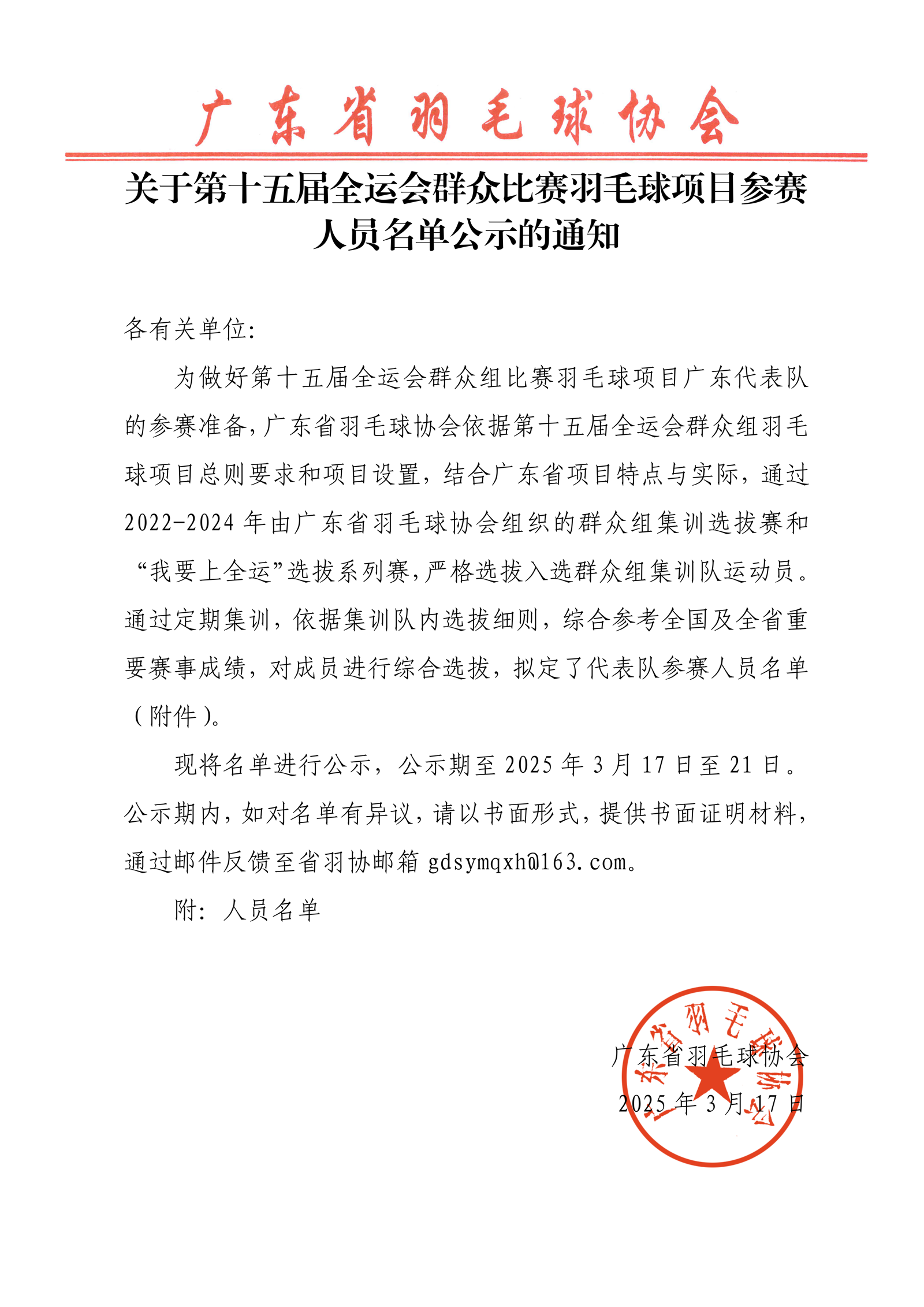 3396aaf16fe84cf6a0d99c4d13d1b312.png