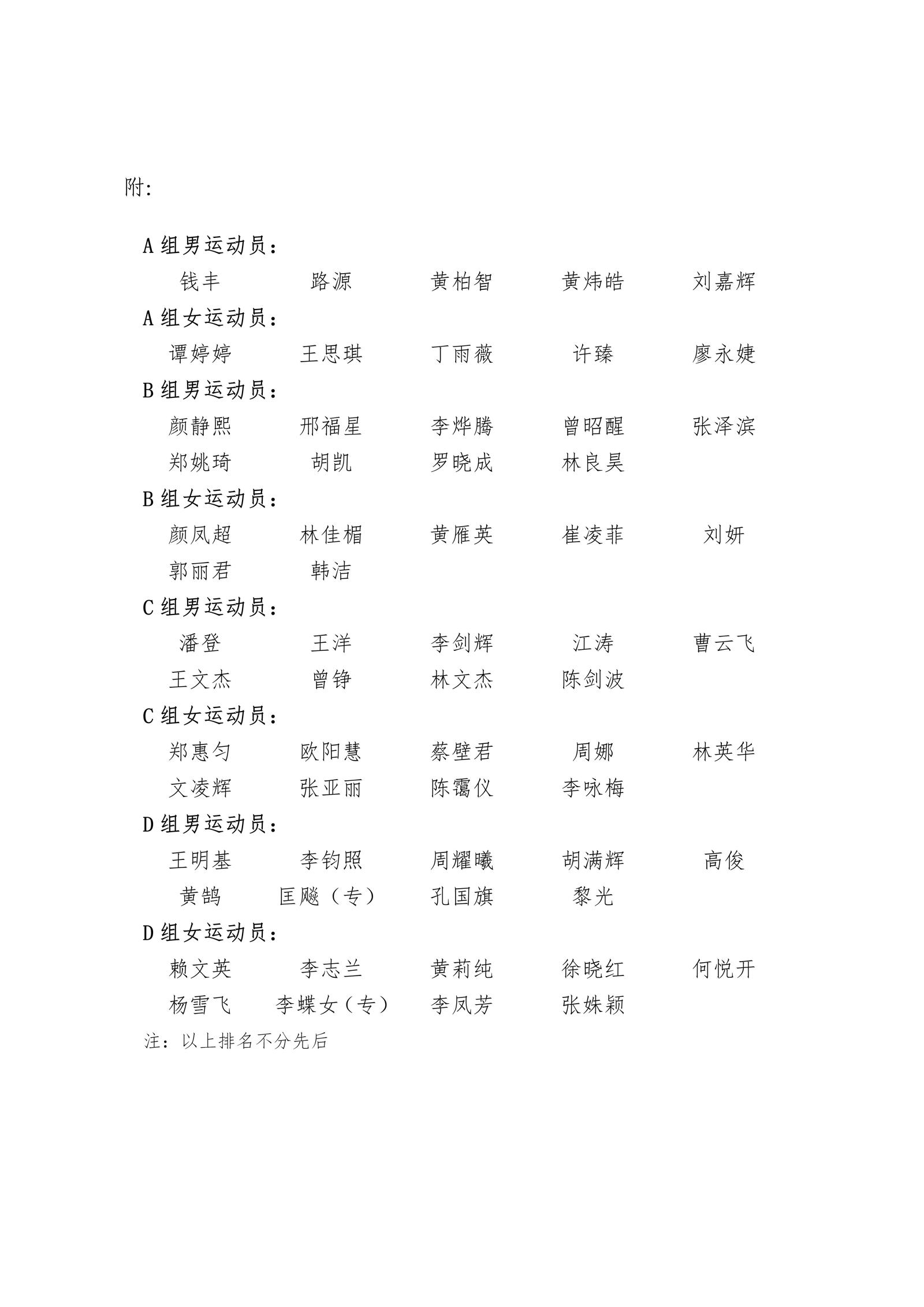 5e82ad0c95154b22940a2faae1b5016a.jpg