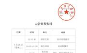 补充通知 |中国羽毛球协会全民健身积分赛2025年“薰风”杯广东省羽毛球U系列赛（佛山站）补充通知