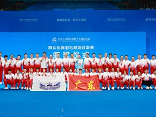 历史突破！广东群众羽毛球代表队十五运斩获2金2银！